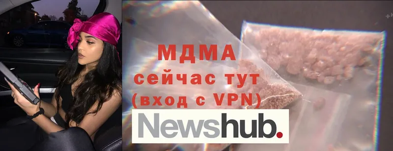 Продажа наркотиков Островной Каннабис  Псилоцибиновые грибы  МДМА  Меф  КОКАИН  Alpha PVP 