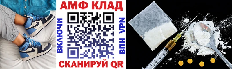Амфетамин Premium  Островной 
