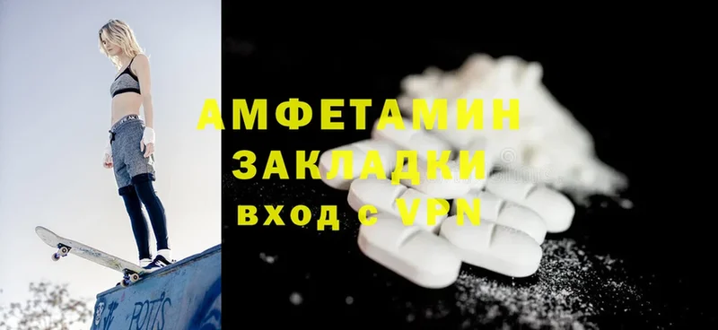 blacksprut маркетплейс  Островной  Amphetamine Розовый 