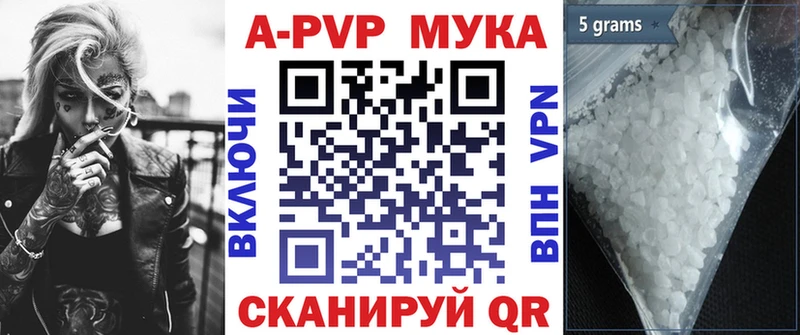 OMG онион  Островной  APVP мука 