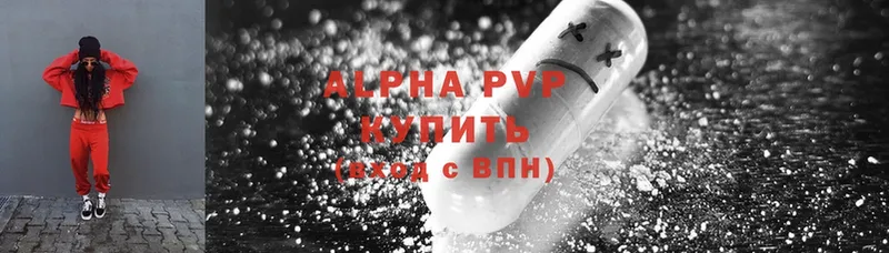 Alpha PVP мука  Островной 