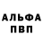Амфетамин 98% Zublik