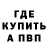 БУТИРАТ буратино Darka'O May