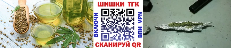 shop как зайти  даркнет сайт  Островной  Cannafood марихуана 