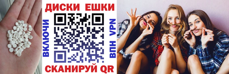ЭКСТАЗИ 280мг  KRAKEN как войти  Островной 