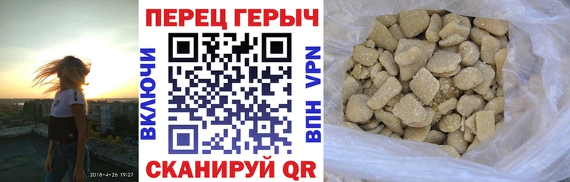 ГЕРОИН Heroin  blacksprut как зайти  Островной 