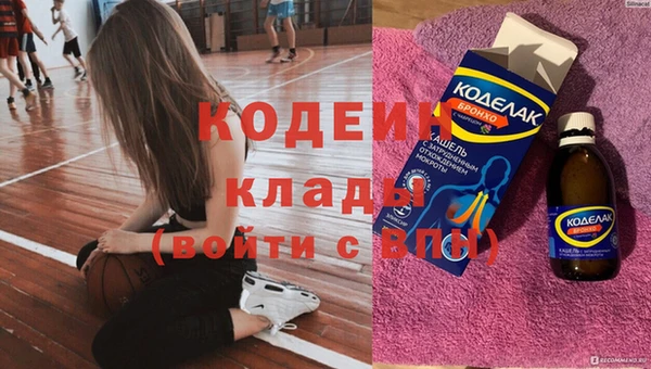 мяу мяу кристалл Мегион