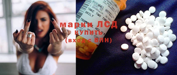 мяу мяу кристалл Мегион