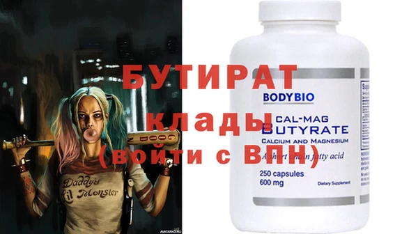 PSILOCYBIN Медногорск