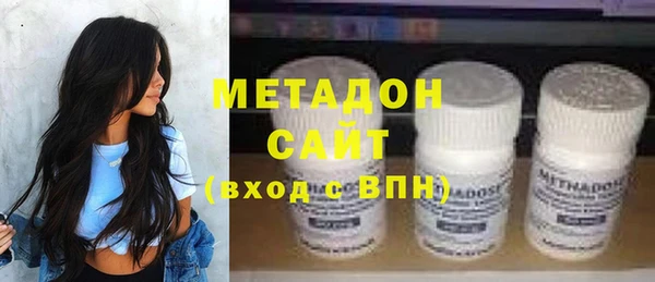 альфа пвп VHQ Медвежьегорск
