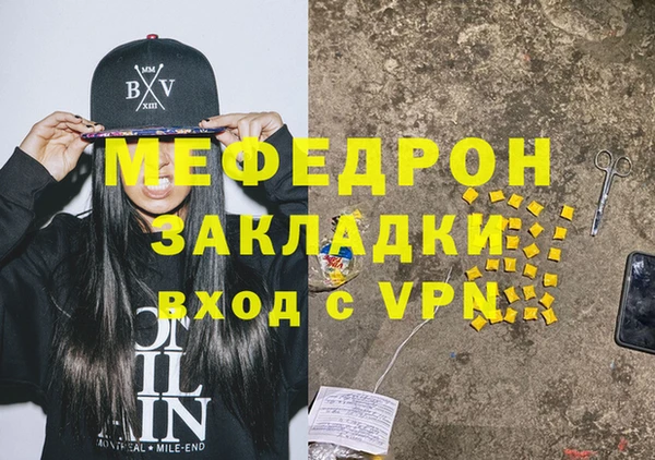 трава Михайловск