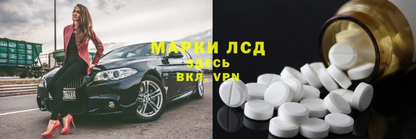 мяу мяу кристалл Мегион