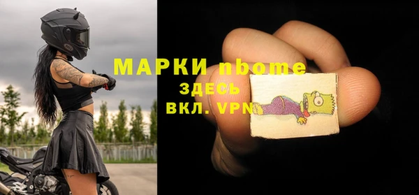 меф VHQ Вяземский