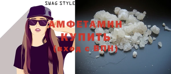 мяу мяу кристалл Мегион