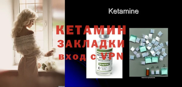 альфа пвп VHQ Медвежьегорск