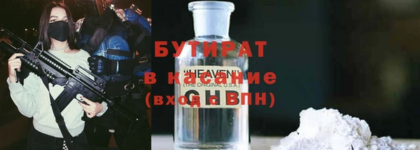 мяу мяу кристалл Мегион
