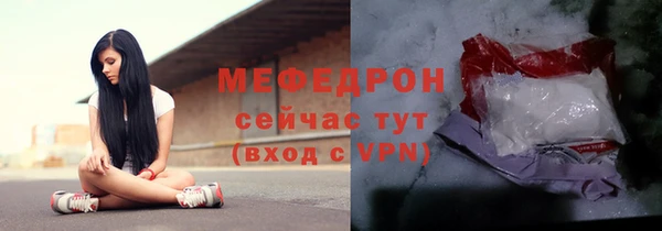 мяу мяу кристалл Мегион