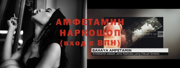 мяу мяу кристалл Мегион