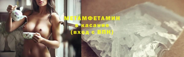 альфа пвп VHQ Медвежьегорск