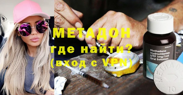 альфа пвп VHQ Медвежьегорск