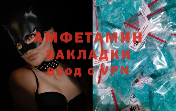 мяу мяу кристалл Мегион