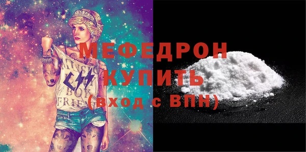 альфа пвп VHQ Медвежьегорск