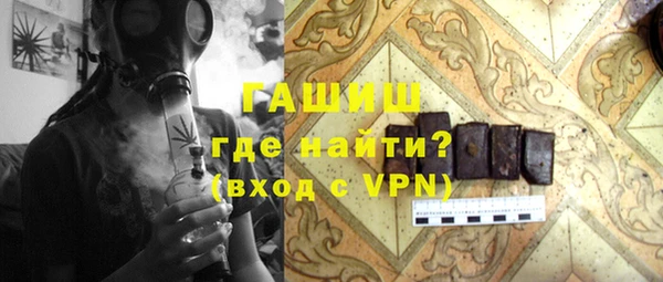 альфа пвп VHQ Медвежьегорск