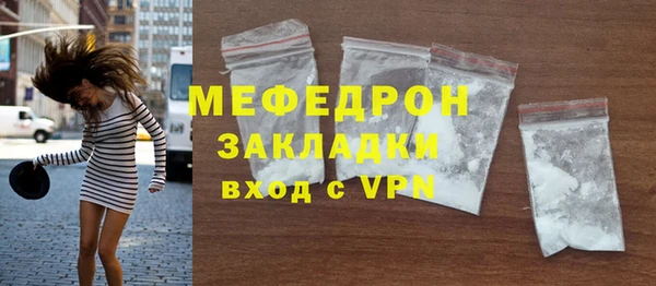 прущая мука Михайловка