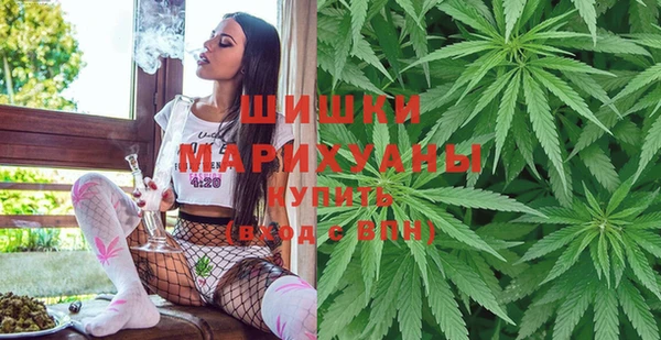 мяу мяу кристалл Мегион