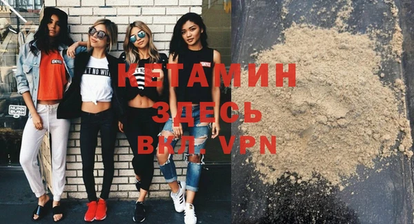 альфа пвп VHQ Медвежьегорск