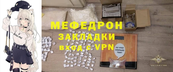 мяу мяу кристалл Мегион