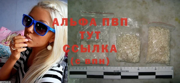 мяу мяу кристалл Мегион