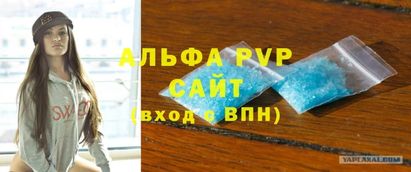 трава Михайловск