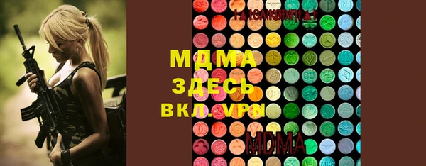 трава Михайловск