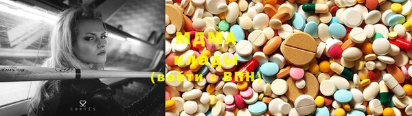 марки lsd Новый Уренгой