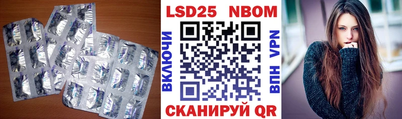 Лсд 25 экстази ecstasy  Островной 
