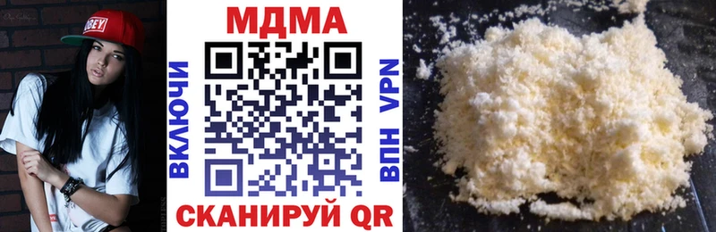 продажа наркотиков  Островной  МДМА кристаллы 