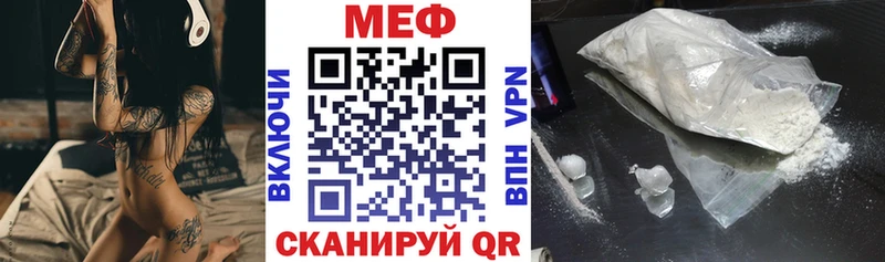 Меф кристаллы Островной