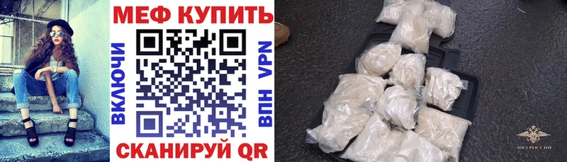 МЯУ-МЯУ кристаллы Островной