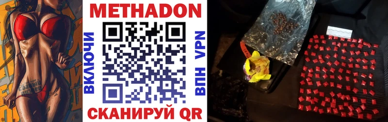 Метадон VHQ  Островной 