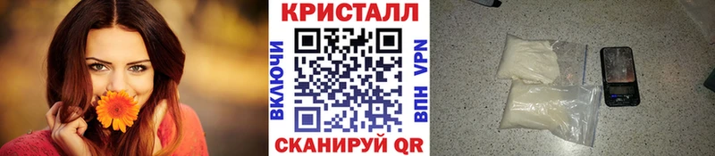 MEGA   Островной  Метамфетамин кристалл 