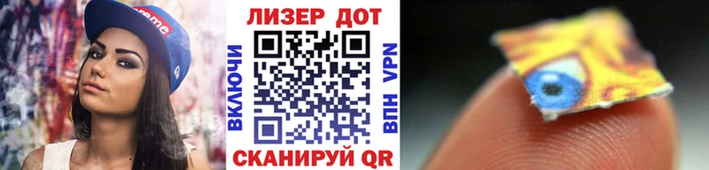 Марки NBOMe 1500мкг  закладка  Островной 