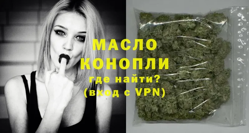 ТГК Wax Островной