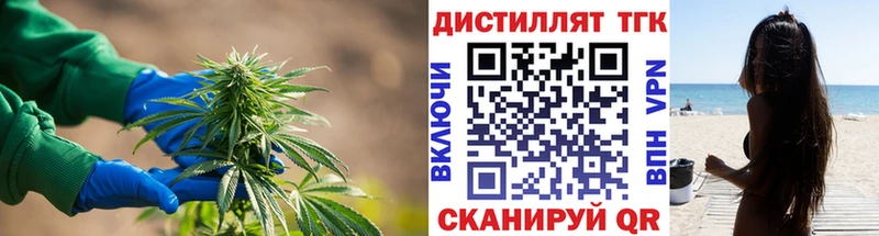 кракен онион  Островной  Дистиллят ТГК вейп 